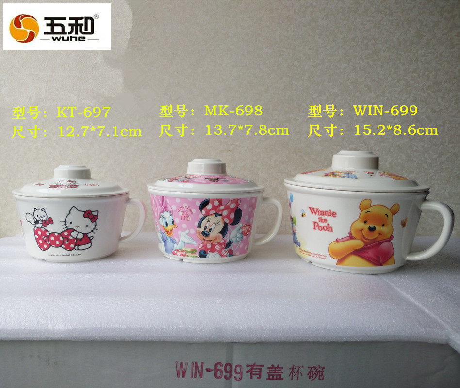 五和密胺餐具卡通大中小号杯碗 带盖泡面碗食堂打饭带饭仿瓷好洗