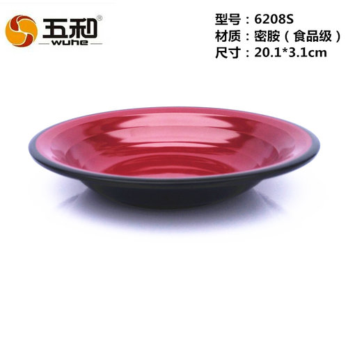 五和菜盘8寸密胺餐具
