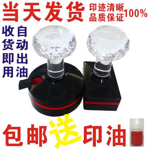 刻章印章定做定制刻张姓名章印订做椭圆章光敏自动出油图章竣工图