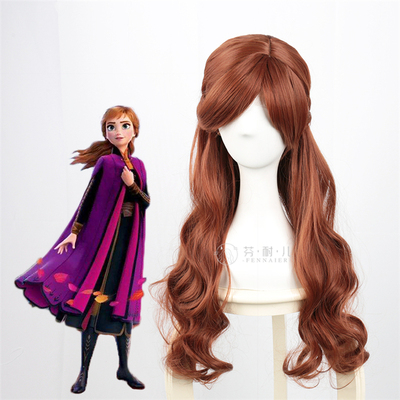 taobao agent Braid for princess, wig, “Frozen”, cosplay