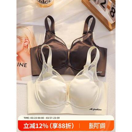 维多利亚性感无痕内衣薄款大胸显小收副乳防下垂调整型软钢圈文胸