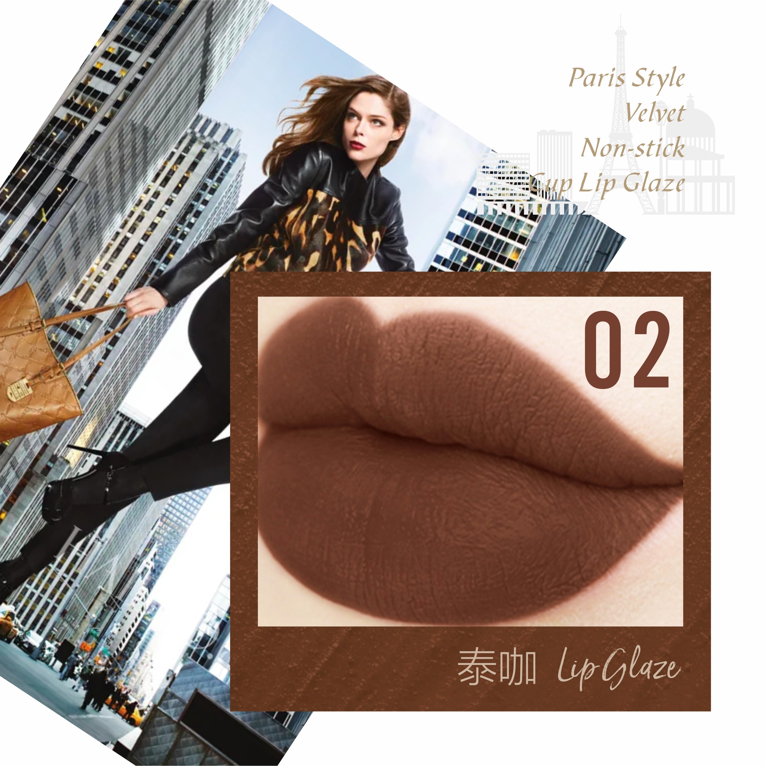 不沾杯唇釉咪朵拉雾面哑光不掉色