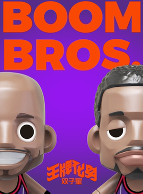 ACE PLAYER Blind Box Slam dunk, Bro T-MacMcGrady Carter Toys