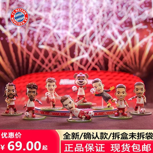 王牌化身拜仁慕尼黑足球盲盒基米希穆勒诺伊尔科曼伯尼熊潮玩手办