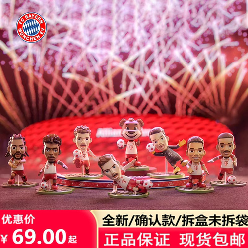 拜仁正品盲盒手办王牌化身