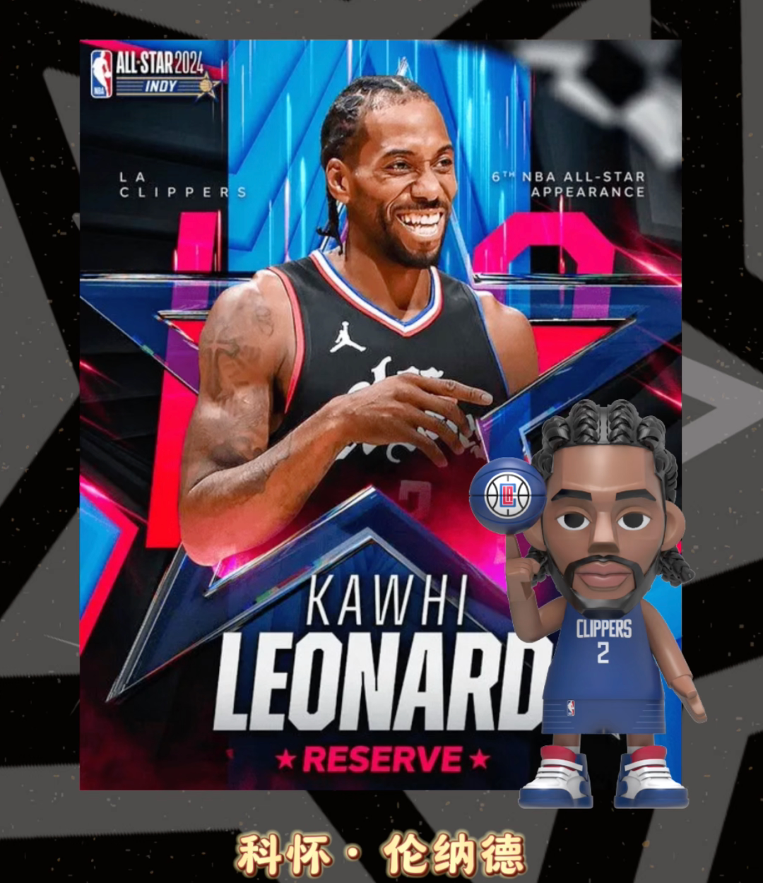NBA正品伦纳德手办公仔