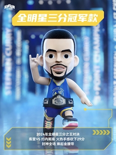 王牌化身库里全明星三分冠军手办 官网正品库有引力收藏盲盒送礼