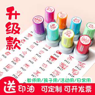 Custom Teacher Stamp 英语老师教师评语奖励小印章卡通可爱25mm