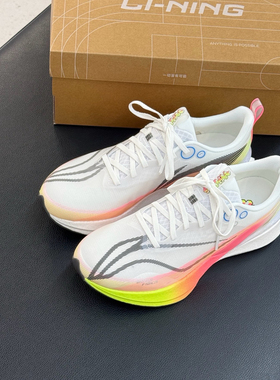 LiNing李宁 赤兔8PRO 全掌䨻 减震低帮跑步鞋 ARPV003-18