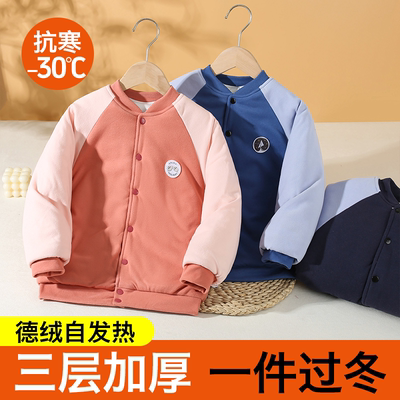 棉衣男童女童加厚冬季保暖