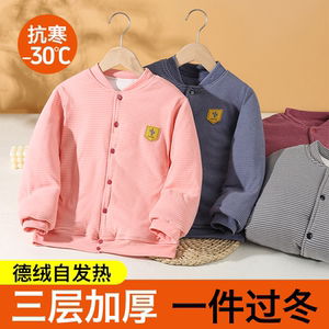 儿童棉衣内胆纯棉夹棉开襟小棉袄加厚男女中大童棉服宝宝内穿冬装