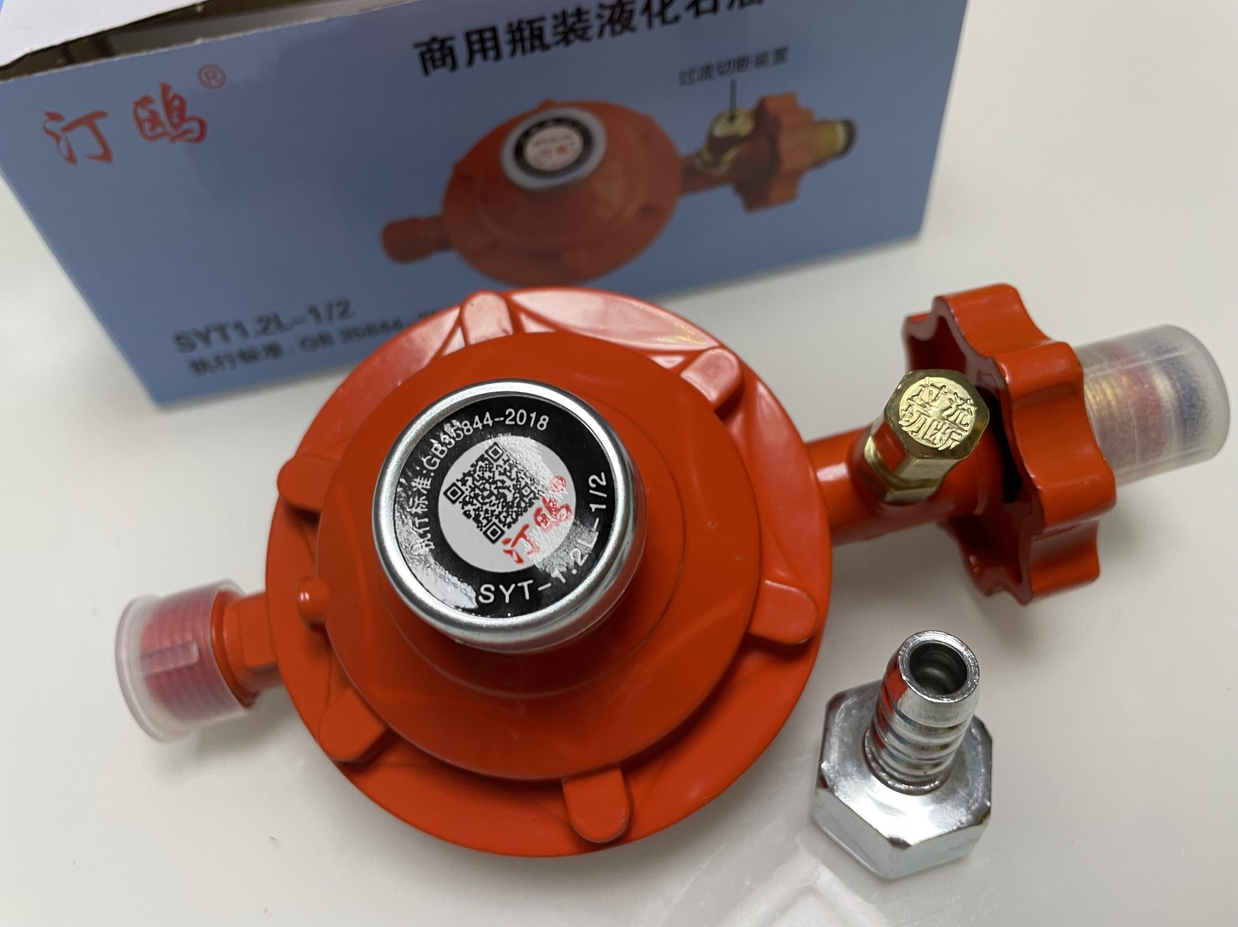 商用国标液化气防爆煤气罐安全阀自动关闭燃气商用不可调减压阀