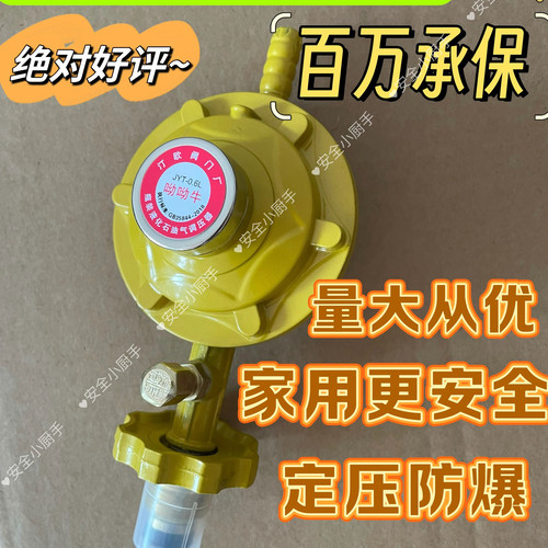 呦呦牛汀欧减压阀防爆