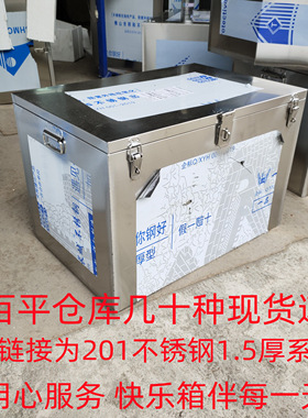 不锈钢工具箱加厚1.5随车工地室内外收纳防水叉皮卡货车后备箱后