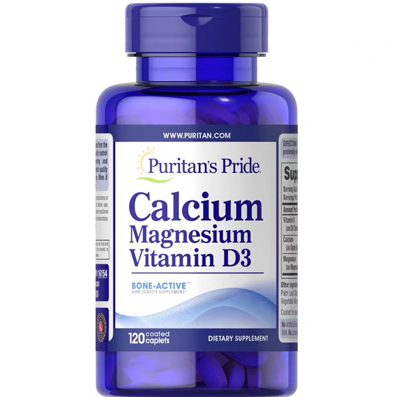 美国原装普丽普莱维生素D钙镁营养片120片成人中老年补钙促钙吸收,保健食品/膳食营养补充食品,钙铁锌/钙镁,淘宝优惠券,粉丝福利购,淘宝优惠卷