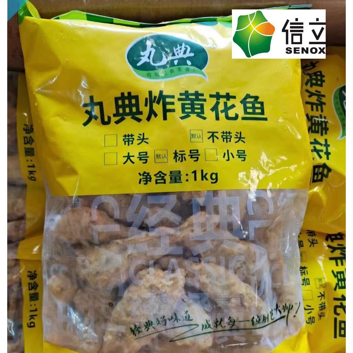 广东包邮典丸10kg油炸黄花鱼10包/箱黄花鱼香酥小黄鱼冷冻水产