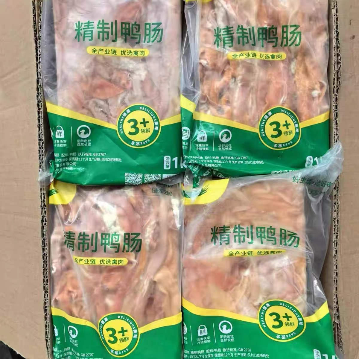 六和鸭肠精致生鸭肠生品冷冻食品