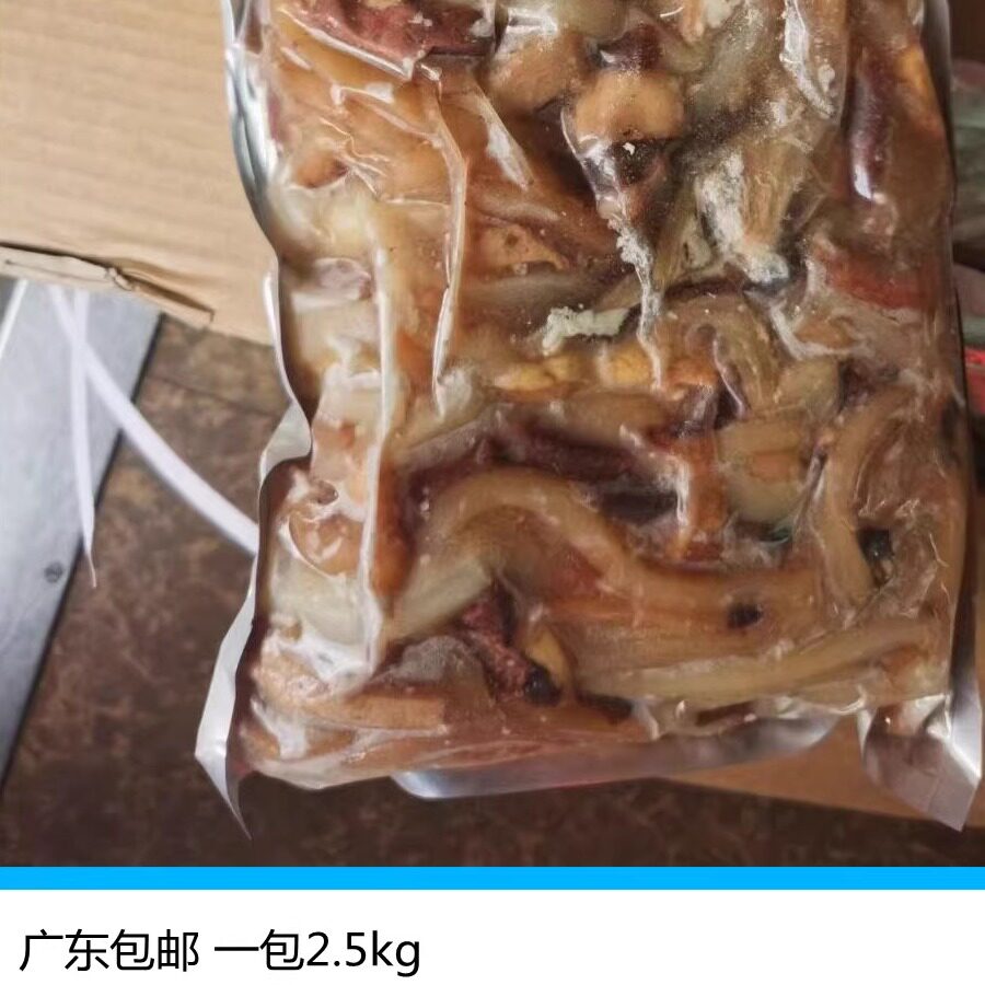 广东包邮5斤优质熟牛杂牛肚牛腩牛筋牛肠牛杂煲半成品冷冻食品