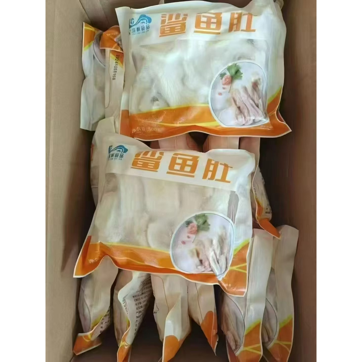 广东包邮10kg鲨鱼肚鱼肚鱼肠500克*20包火锅烤串麻辣烫炒菜食品