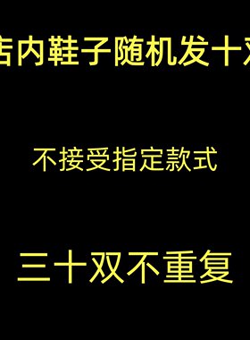 六分BJD特六可儿电器街米甜混合天使MJD丽佳ob未语集小布娃娃鞋子