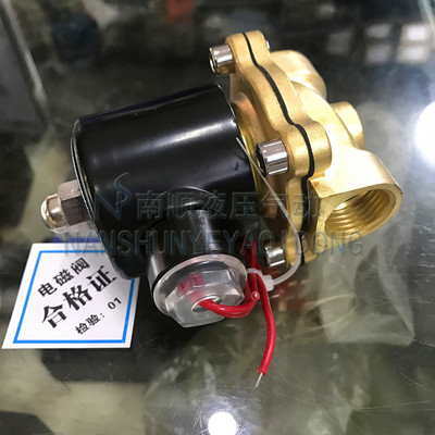 电磁水阀气阀2W025-08 2W040-10 2W160-15 2W200-20 2W250