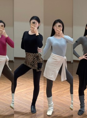 LOYAL拉丁舞服成人练功服修身显瘦长袖针织上衣教师日常舞蹈训练