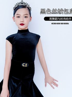 CD卡门舞服拉丁舞比赛专用规定服女童韩国丝绒演出服国标考级表演