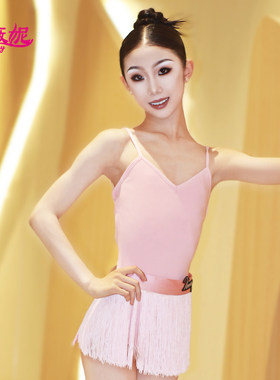 薇妮拉丁舞服女夏季吊带连体上衣温柔粉色超短流苏裙显白练功服夏