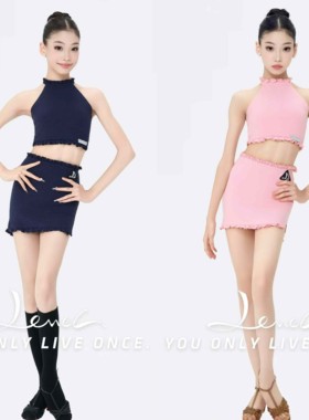 LEVEL拉丁舞服新款女童练功服长袖一字领上衣包臀半身裙训练套装