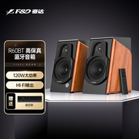 奋达 R60BT Pro蓝牙音响家用桌面电脑2.0有源音箱发烧级环绕音效