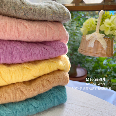 亲子儿童羊毛开衫加厚澳洲美利奴羊毛男女童装羊绒衫麻花毛衣外套