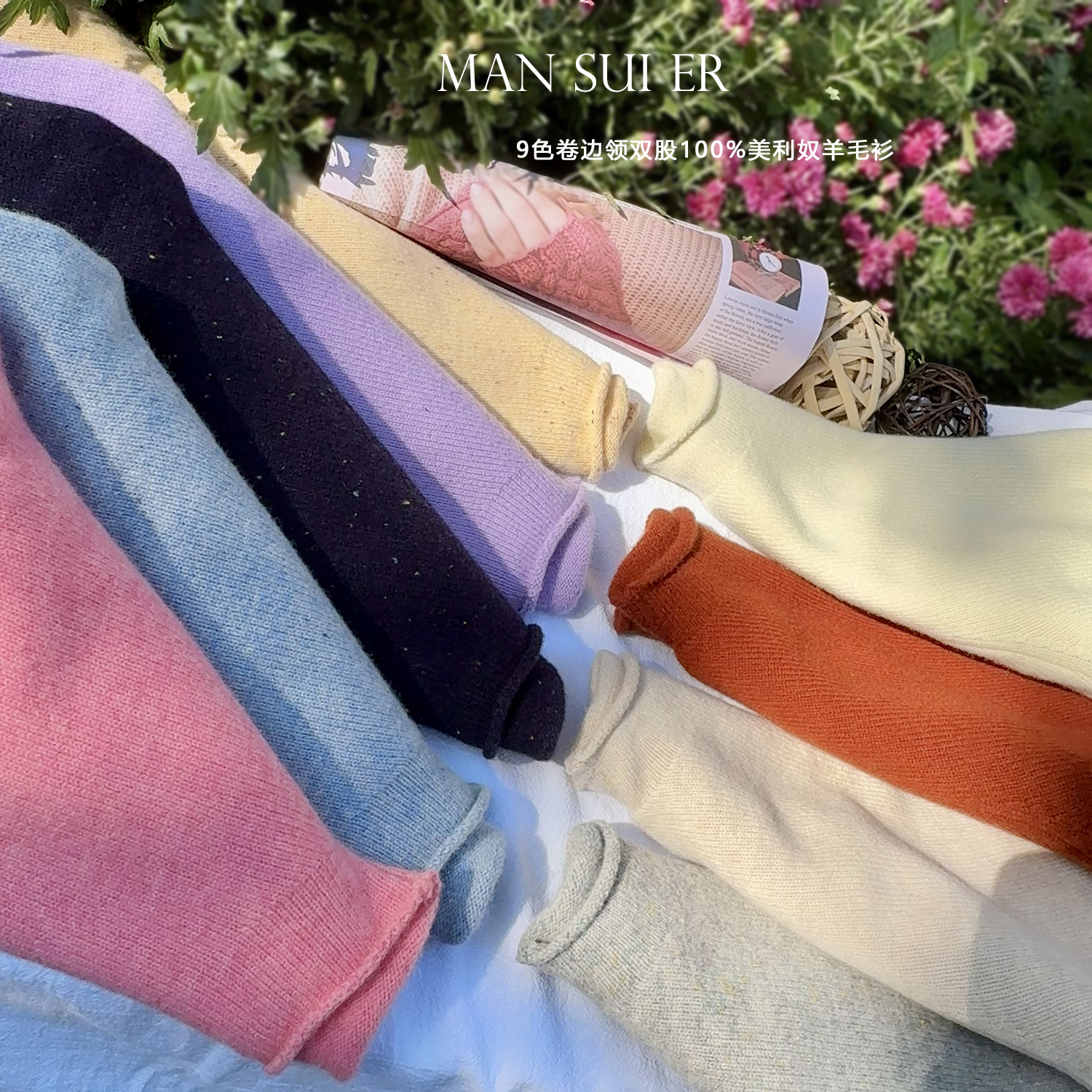 【100%美利奴羊毛】亲子儿童羊毛衫秋冬装男女童羊绒毛衣厚点子纱