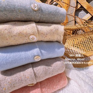 亲子点纱儿童毛衣针织开衫外套羊绒男女童美利奴羊毛开衫秋装上衣