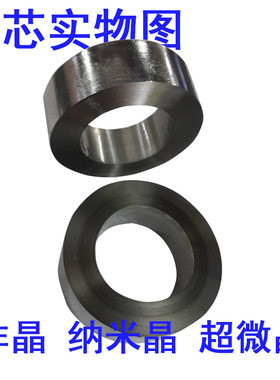 非晶纳米晶1K107B材高感量共模电感12X20X8环型滤波高频高导磁环