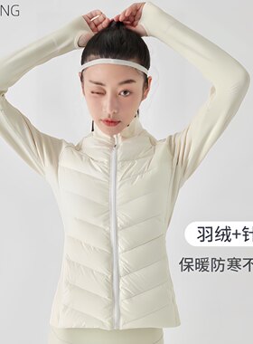 户外修身羽绒服滑雪内胆保暖女
