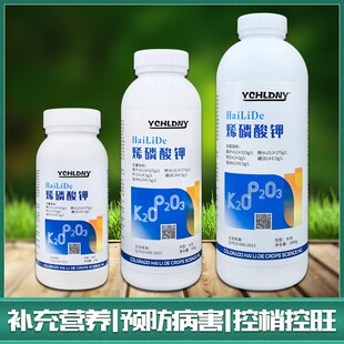 烯磷酸钾叶面肥农用果树蔬菜膨果上色控梢控旺抗病保果磷钾水溶肥