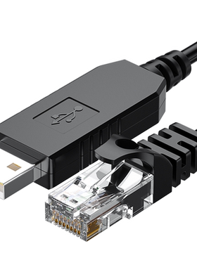 帝特USB转RS485串口线RJ45