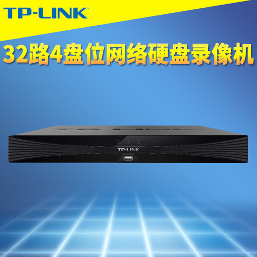 32路4盘位网络硬盘录像机