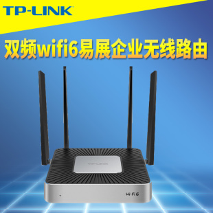 普联TP XVR3000L易展版 AX3000双频wifi6无线路由器企业5口多WAN叠加专线行为管理远程控制5G高速Mesh LINK