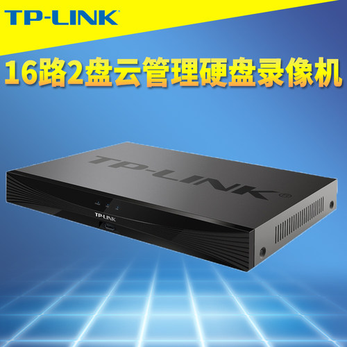 TP-LINK16路双盘网络硬盘录像机
