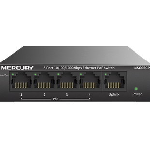 MERCURY/水星MSG05CP 5口全千兆PoE交换机4口标准PoE供电器模块43W网络监控摄像头延长模式远距离260米免配置