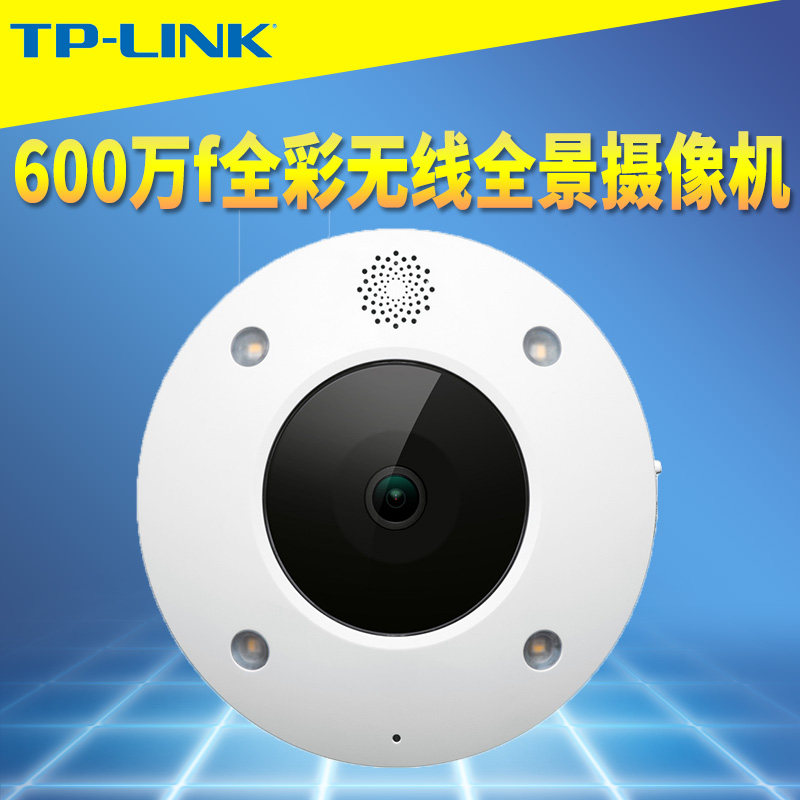普联TP-LINK 600万360度全景无线网络摄像机高清全彩夜视PoE供电DC 12V室外防水APP远程监控头语音通话TF插卡