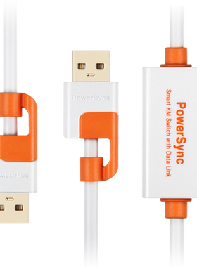键盘共享器双向驱动对拷线USB