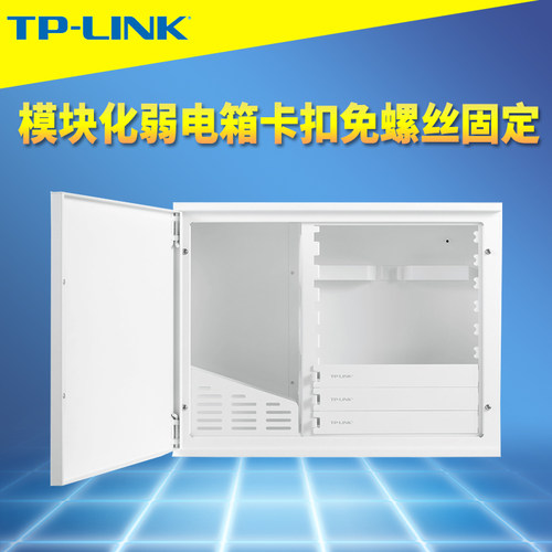 模块化信息箱300*400弱电箱卡扣