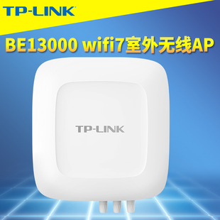 BE13000三频Wi 7HDAP13002TPS易展版 7室外无线AP万兆光网口全向网络覆盖远距离高速MESH路由器 LINK