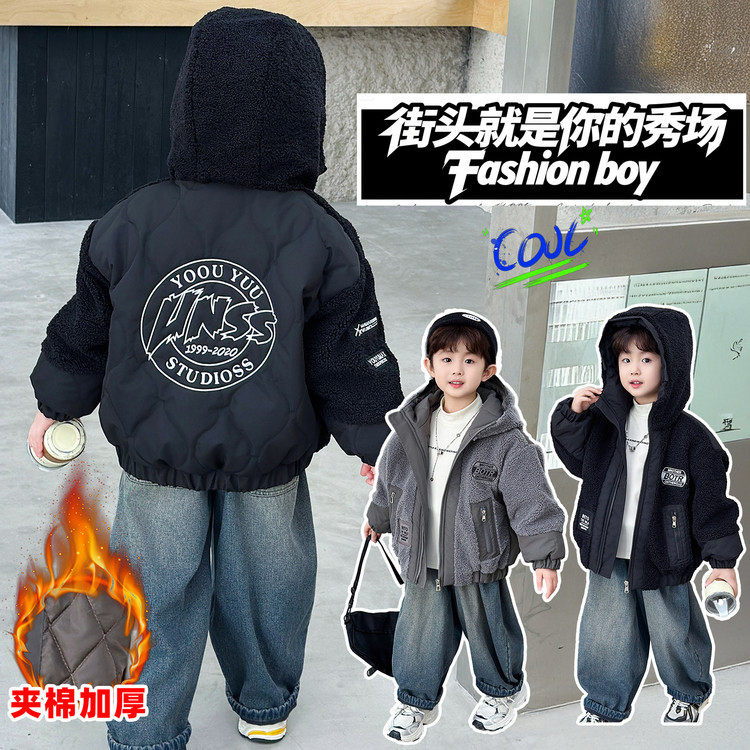 男童加绒加厚毛毛衣外套2025秋冬季新款帅气儿童夹棉衣服宝宝冬装