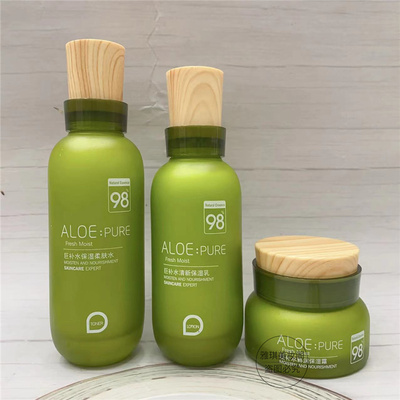 佩兰诗保湿面霜补水乳液