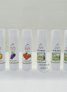 绵羊油保湿润唇膏水果口味保湿防干裂滋润淡化唇纹无色护唇学生
