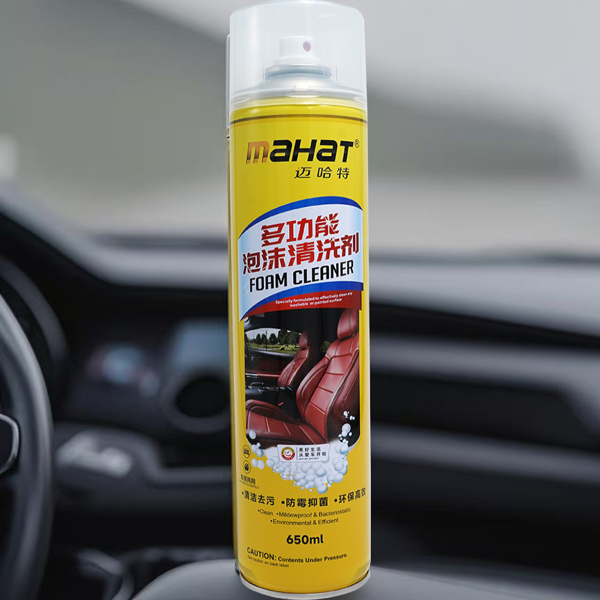 迈哈特泡沫清洗剂车居二用清洁去污防霉抑菌环保高效小白鞋清洁剂