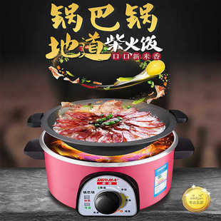 卓玛锅巴锅柴火饭养生铸铁锅生铁内胆无涂层电饭锅煲仔饭锅巴机